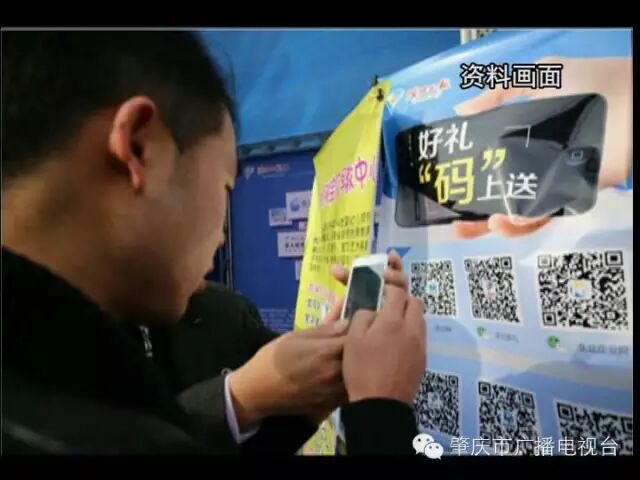 扫二维码就有红包？小心掉进骗子的陷阱-关于扫二维码的骗局