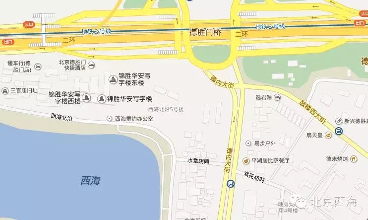 西海空间的絮叨-北京的慢生活