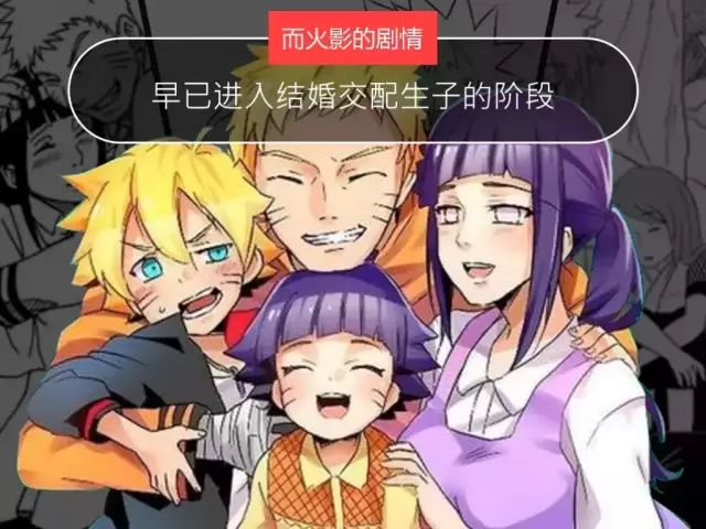 火影忍者尾是什么意思_火影忍者bc忍彩蛋_火影忍者博人传片尾有彩蛋吗