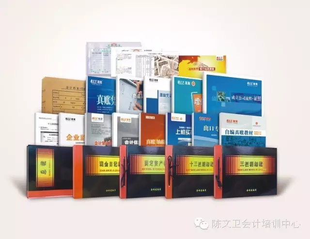 企业招财务常说的“3年工作经验”是在要求什么?没有怎么办? 企业招财务常说的“3年工作经验”是在要求什么?没有怎么办?