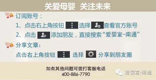 如果生老二,就要加倍爱老大!感动30万人的二胎小故事