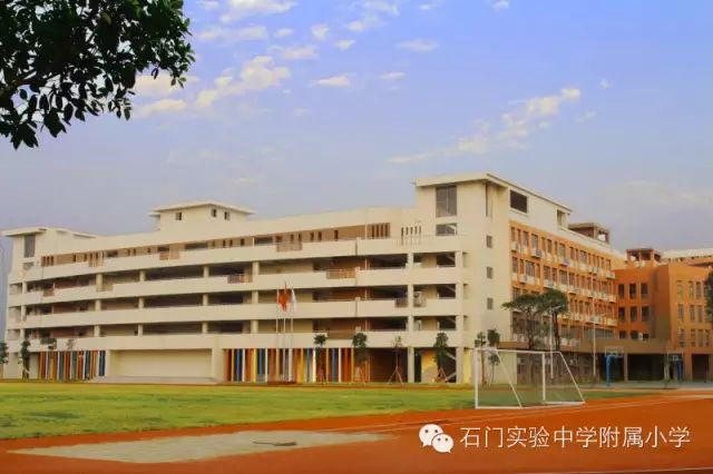 【名校行】石门实验中学附属小学(内含面谈真题,收费标准)