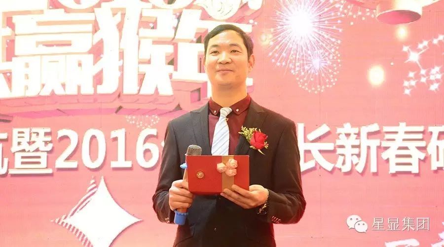 刘威讲课,卖货快——记中原星显月底销售会纪实