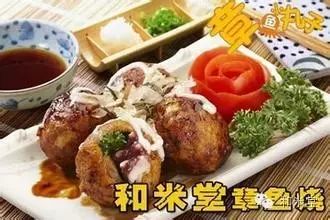 菜米外賣加盟