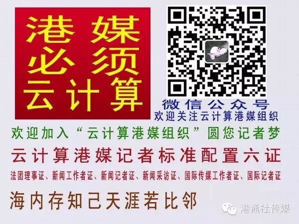 赵薇新片演员涉“台独” 中国国防报头版这样说