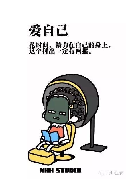 那些前任教会我们的事儿