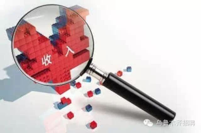 醉后决定爱上你_职业决定收入(3)