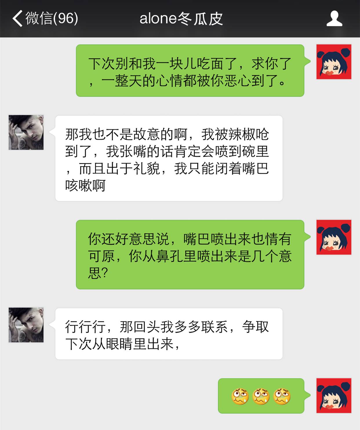 污丫讲段子:男朋友经常让我跪着