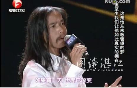 震撼全场!拾荒者的歌唱《朋友别哭》 - 天帅童子 - 天帅童子的博客 震撼全场!拾荒者的歌唱《朋友别哭》 - 天帅童子 - 天帅童子的博客
