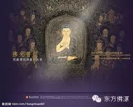 [空明道书院]体会中庸-忠恕之道,素位而行(11)