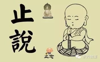 [空明道书院]体会中庸-忠恕之道,素位而行(6)