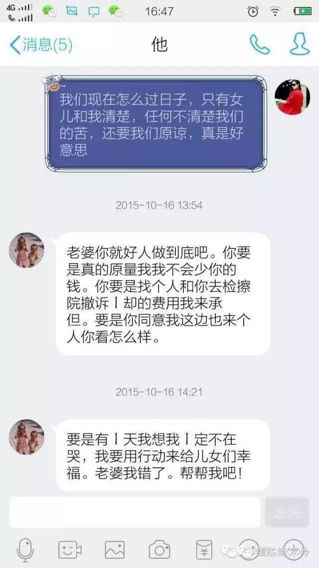 遭受8年家暴，她被丈夫割掉了鼻子(组图)