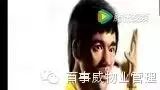 李小龙VS叶问 二次元神作 非常经典!