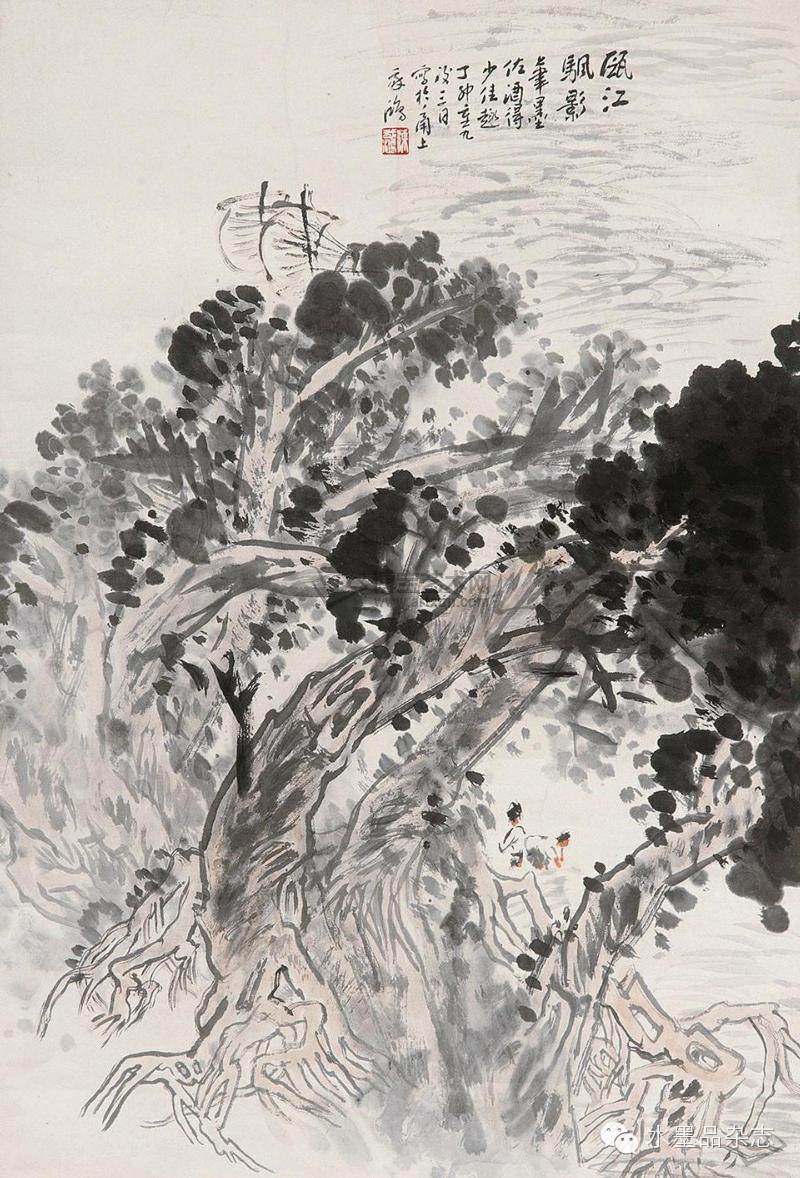 感念师恩·《我的曲阜师范大学的20位老师》