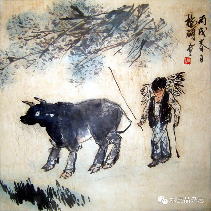 感念师恩·《我的曲阜师范大学的20位老师》