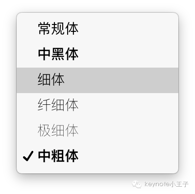 ppt英文用什么字体好