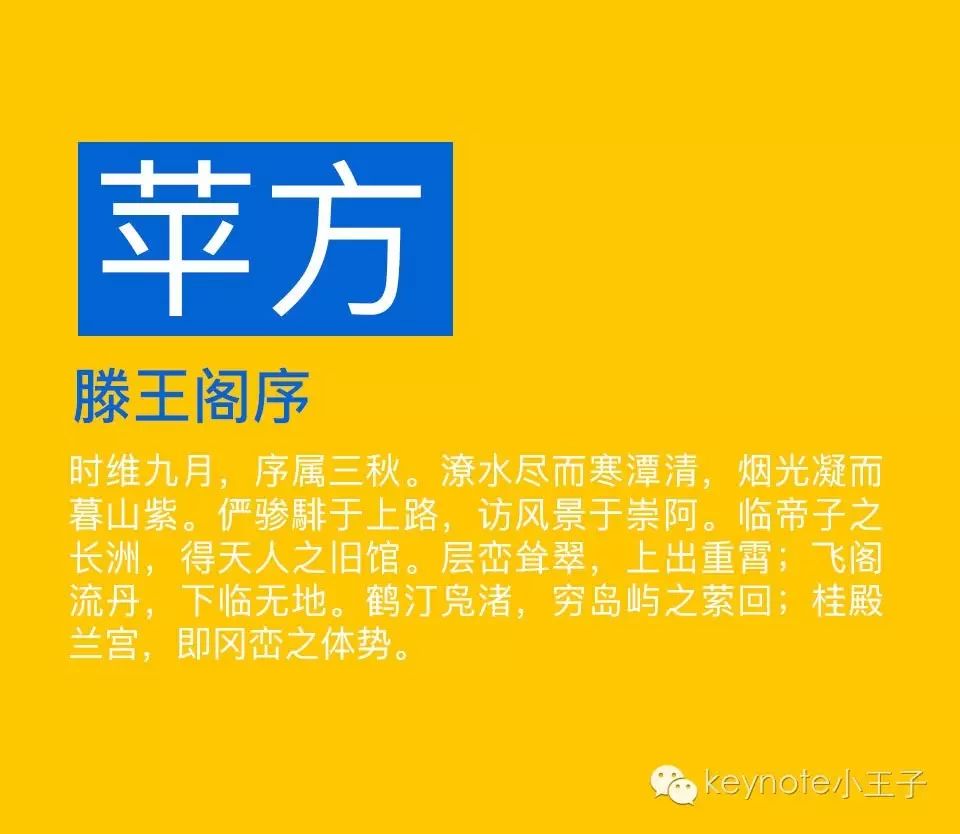 ppt英文用什么字体好