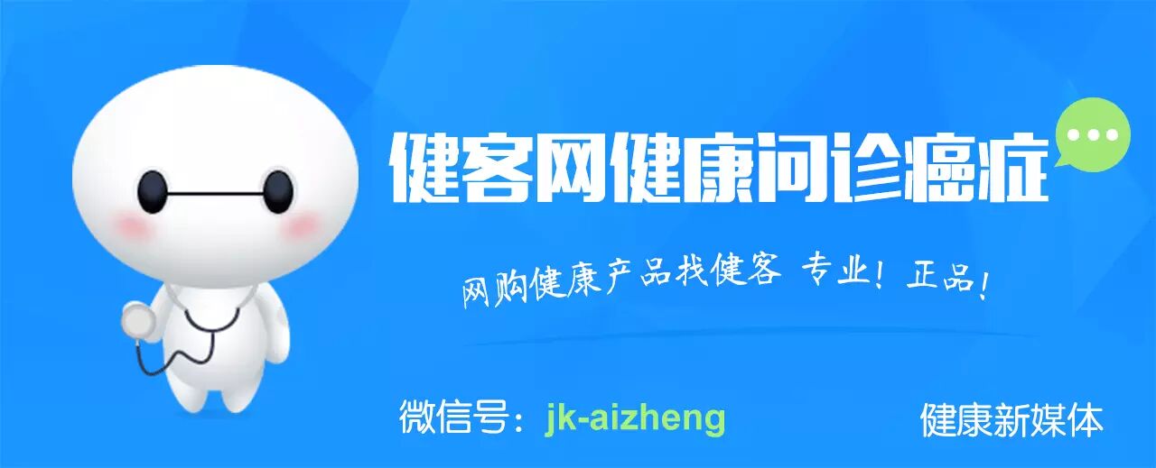 胰腺癌晚期会有哪些症状？