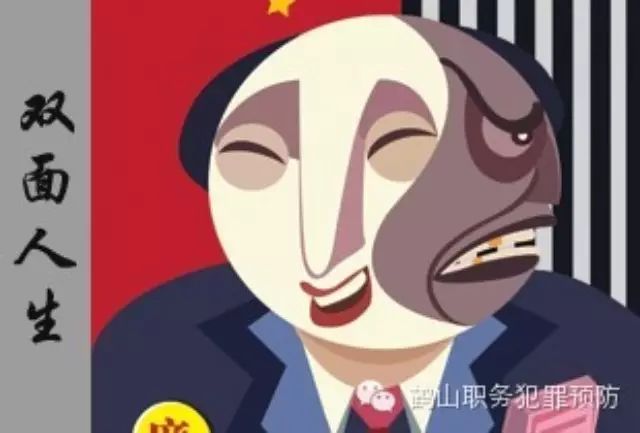 宝钢原副总崔健被控受贿395万 主要行贿人为老乡老同事
