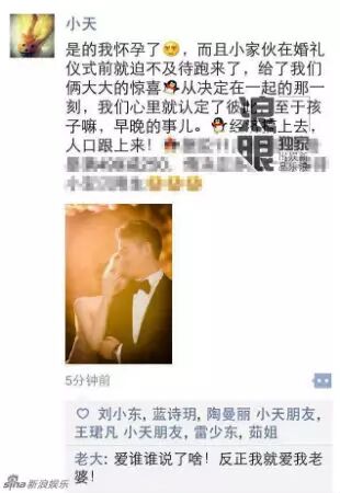 奶茶妹妹怀孕了,不关我的事啊~-怀孕期