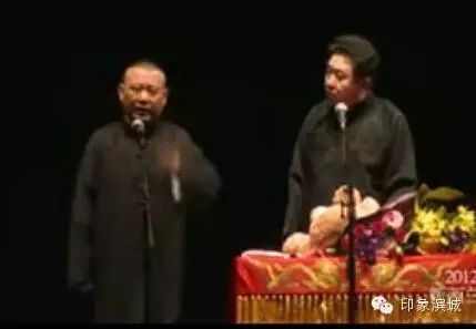 郭德纲 于谦搞笑相声 谁是蠢材,大伙都乐了!