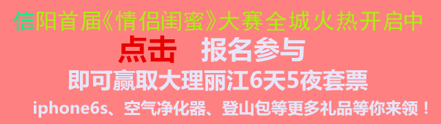 一夜之间,整个信阳都在谈论这个不能怀孕的女人…