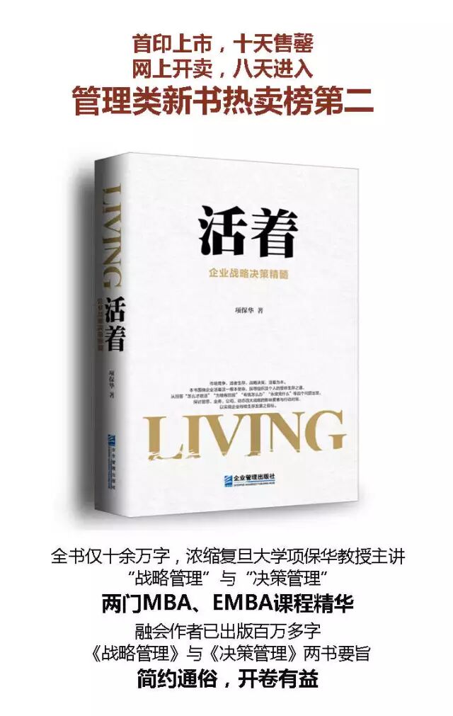 增强企业优势的三条路径：开源、节流、定制