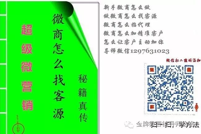 微信加好友直接加上_微信加人可以直接通过吗_微信怎么可以直接加上好友