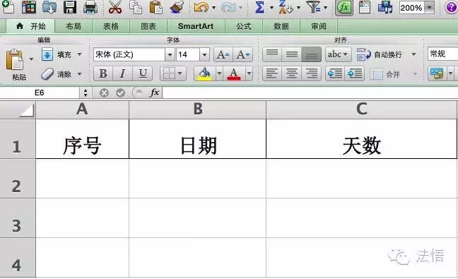 律师使用Excel完全手册一