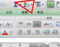 律师使用Excel完全手册一