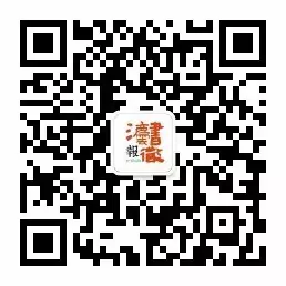 通读本文一遍,胜过临帖十遍! - 钟儿丫 - 响铃垭人 通读本文一遍,胜过临帖十遍! - 钟儿丫 - 响铃垭人