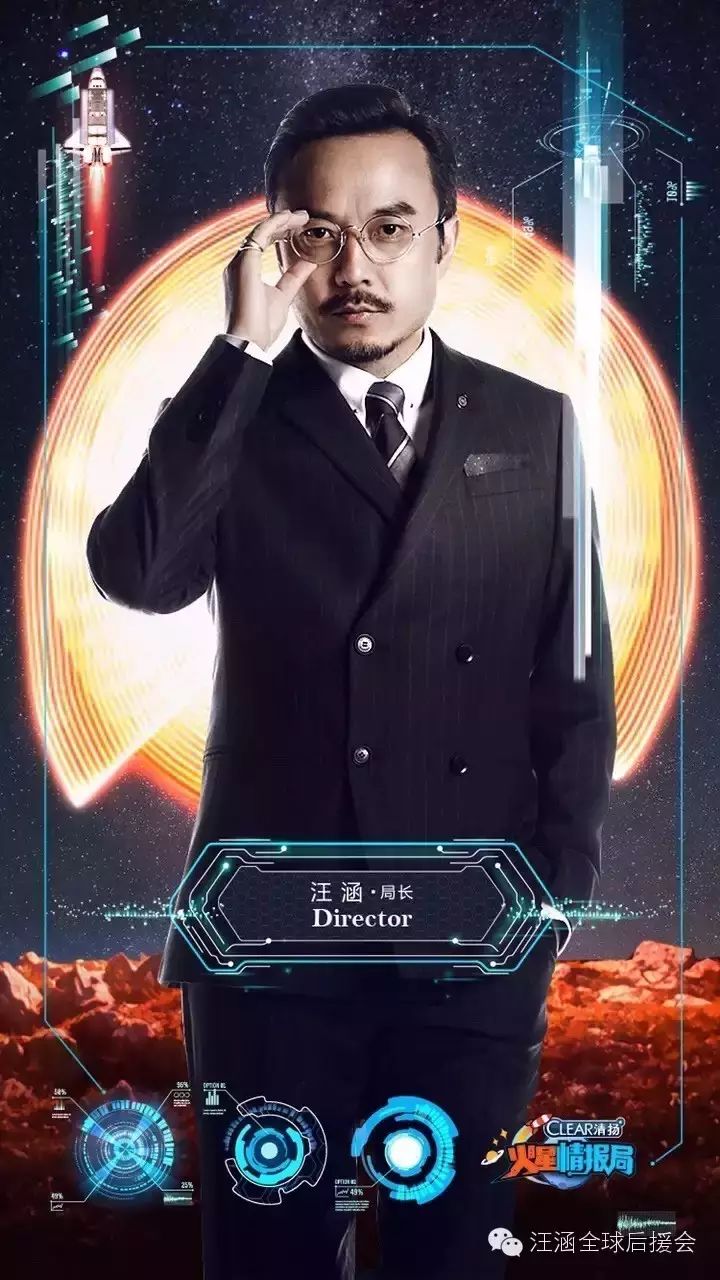 汪涵全球后援会火星发布会送百米汪涵语录画卷
