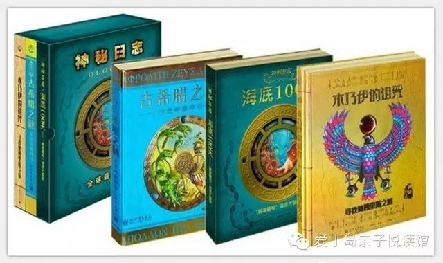 每次朋友们问该给孩子送什么礼物的时候,我总是希望能够送孩子一套书, 一套可以陪伴他好几年的好书。 前两周我们向大家推荐的这套超赞的立体探秘书《神秘日志》,开团才两天,就已经订出120套,因为社里礼盒装的库存不多,所以迅速截团.接下来的几天一直有家长排队预约下一团.拿到书后,就看到朋友圈里好多的朋友都在晒这套书,孩子们也是喜欢的不得了.