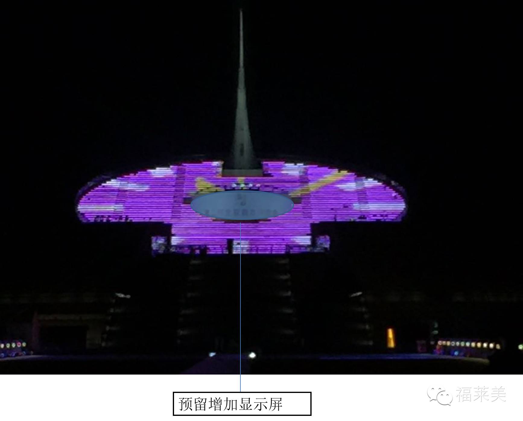 诺尔迅
