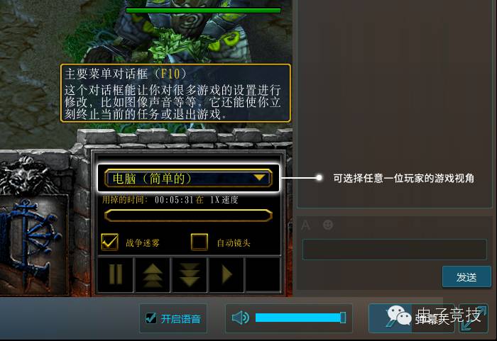 魔兽争霸对战平台哪个好 《魔兽争霸III》v1.27a版本原来是这样的