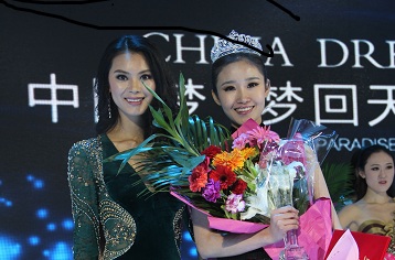 2014 | Miss World China | Final 06/09 0