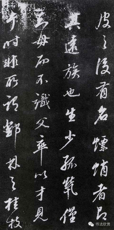 [转载]董其昌行书《桑寄生传》