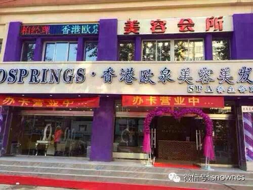 實(shí)用！美容師銷售必備法寶