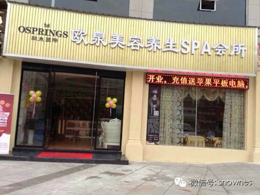 實(shí)用！美容師銷售必備法寶