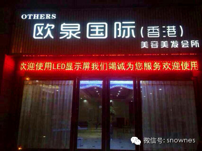 實(shí)用！美容師銷售必備法寶