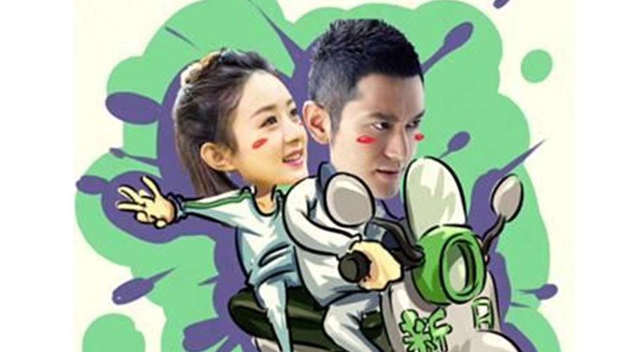 北海人福利!黄晓明和赵丽颖喊你一起去兜风啦!