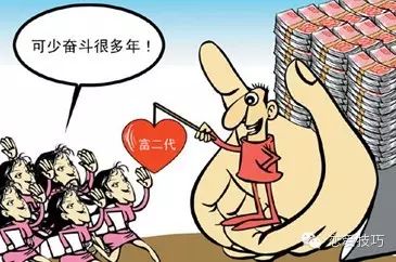 中国式婚姻的几种病态,你中毒深吗?