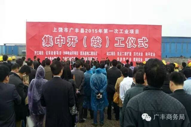 gdp增速_2018年广丰县gdp(2)