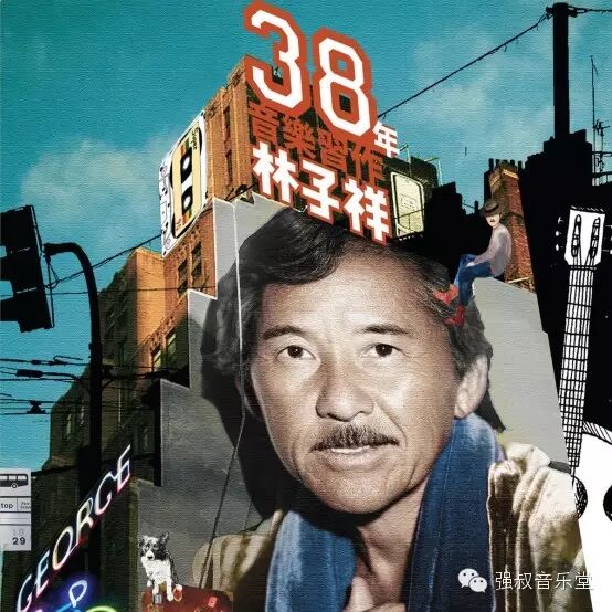 他是全香港乐坛最不愿意与之合唱的歌手:林子祥