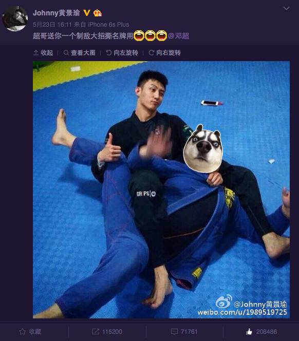 "限量款男神"黄景瑜:我要向你表白