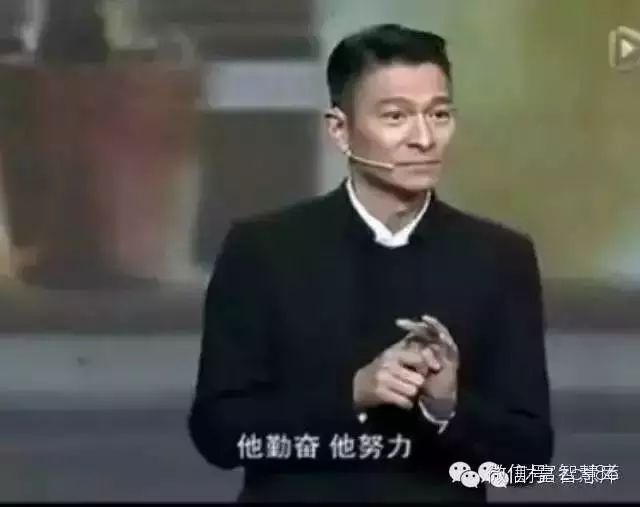 52岁的刘德华最近做了一个演讲,还要看哭了多少人?