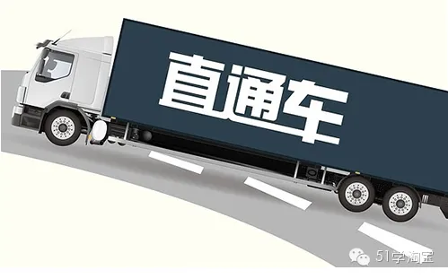 开店技巧 淘宝运营 淘宝直通车 天天特价 淘抢购