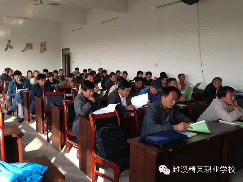 【安徽中学推荐交流群】濉溪精英,欢迎县农委领导莅临