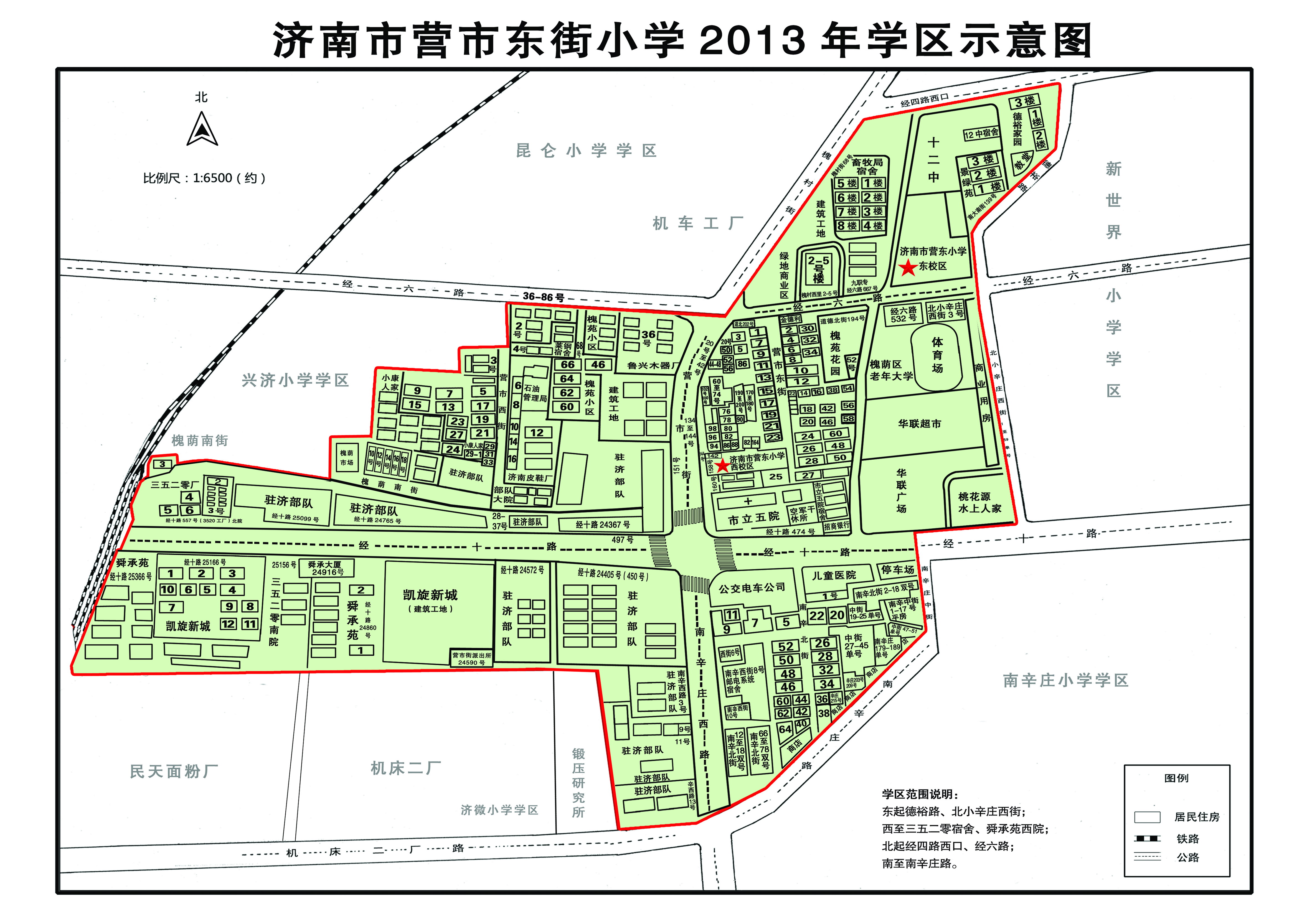 济南市五区91所小学学区划分图,家长必看!