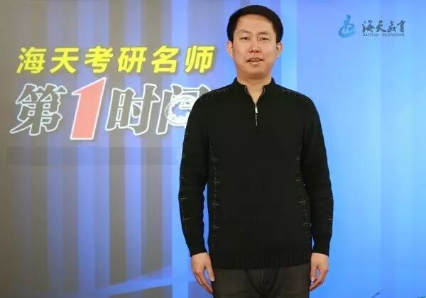 张宇亲临面授高数基础班通知